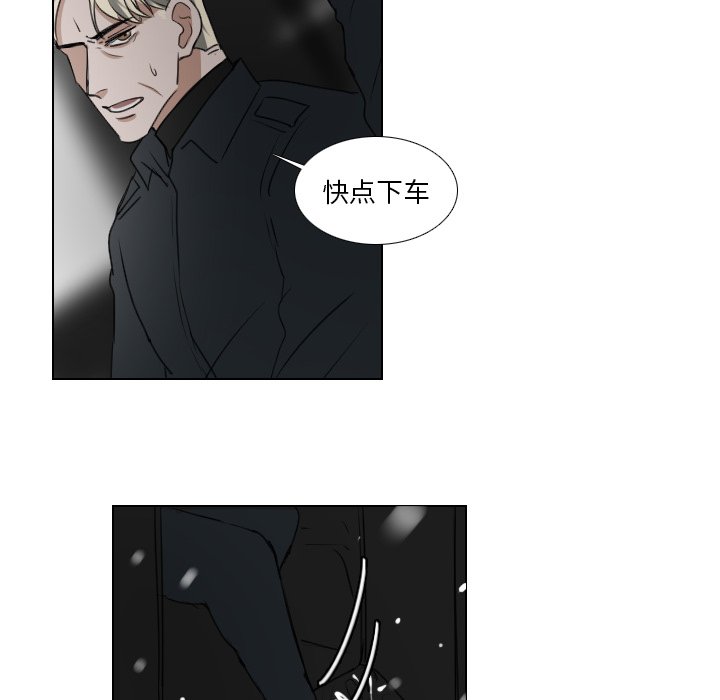 第24話 - 第5张