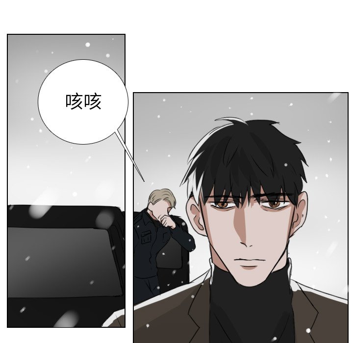 第24話 - 第7张