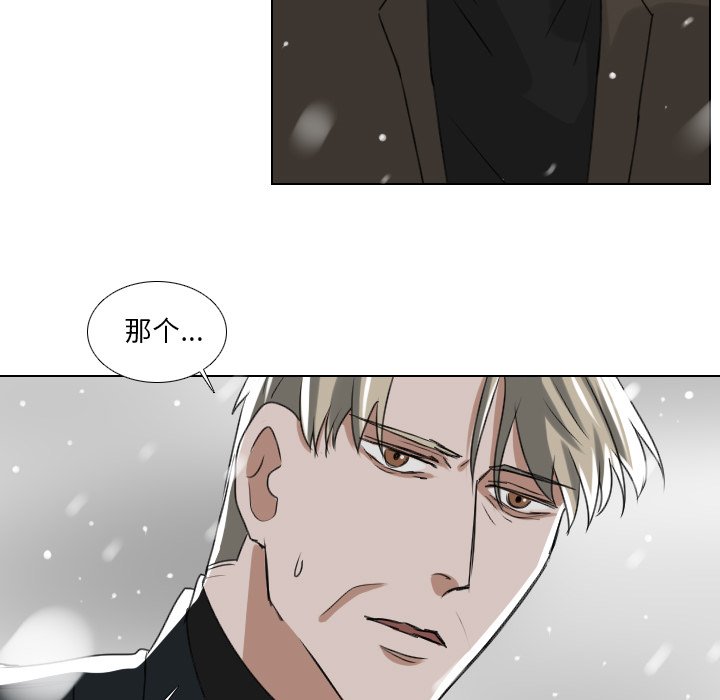 第24話 - 第8张