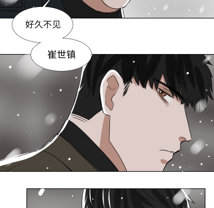第24話 - 第9张