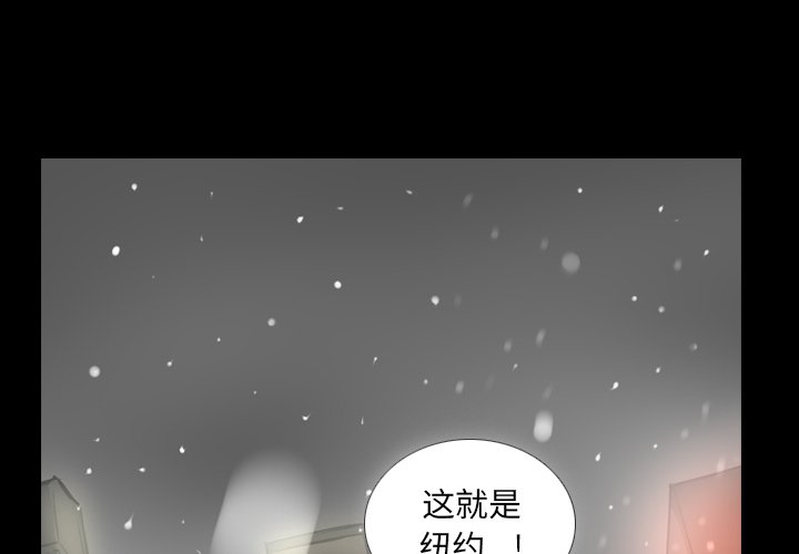 第25話 - 第1张