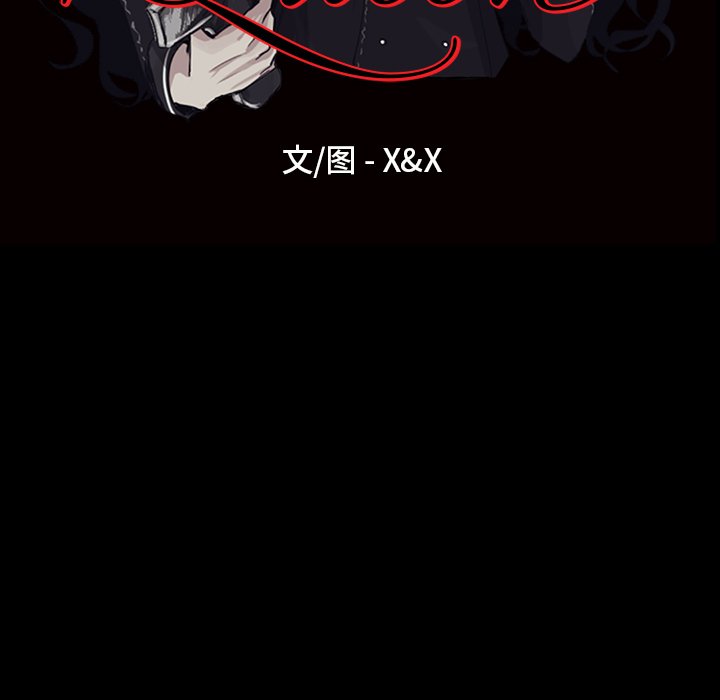 第25話 - 第12张