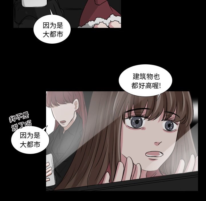 第25話 - 第14张
