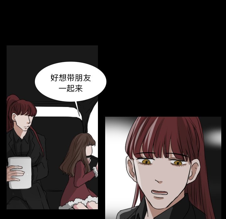第25話 - 第15张