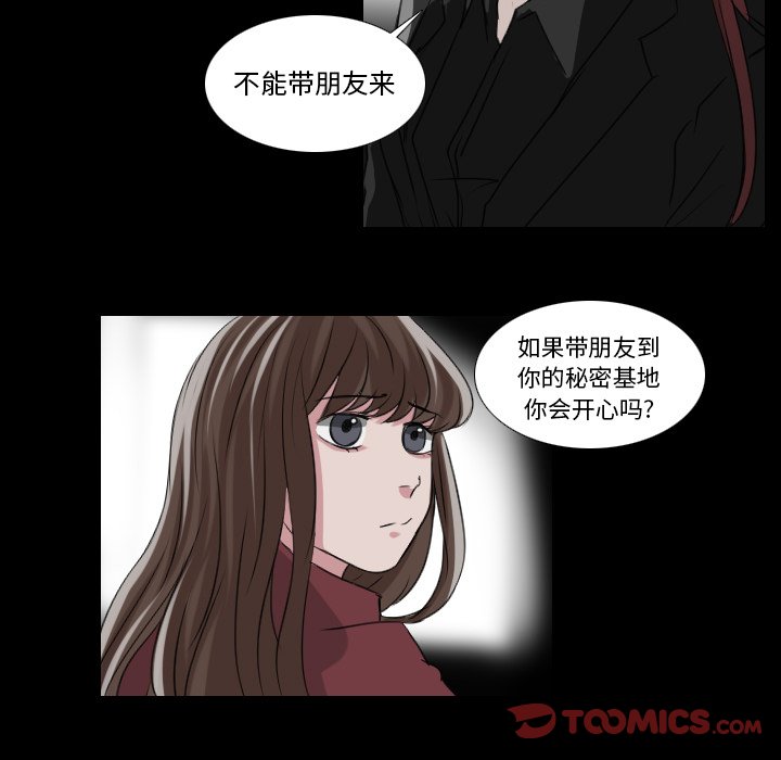 第25話 - 第16张