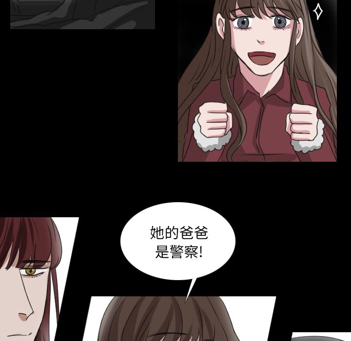 第25話 - 第19张