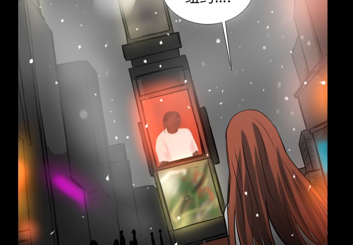 第25話 - 第2张