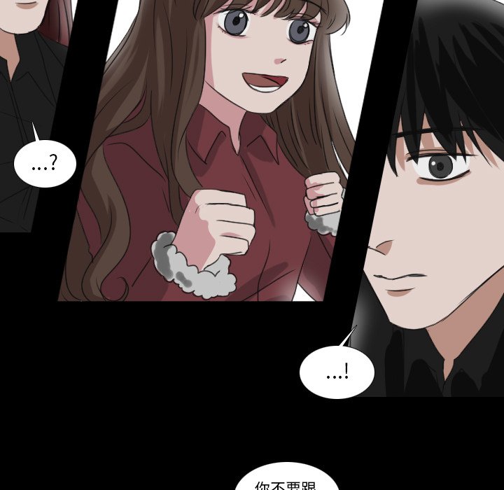 第25話 - 第20张