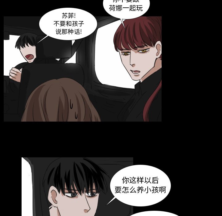 第25話 - 第21张