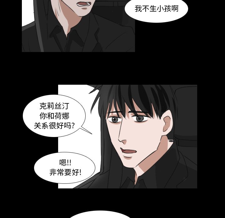 第25話 - 第22张