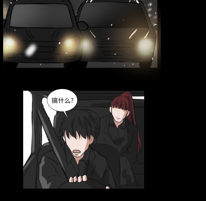 第25話 - 第25张