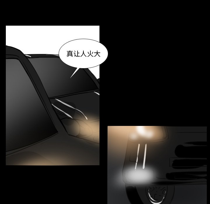 第25話 - 第26张