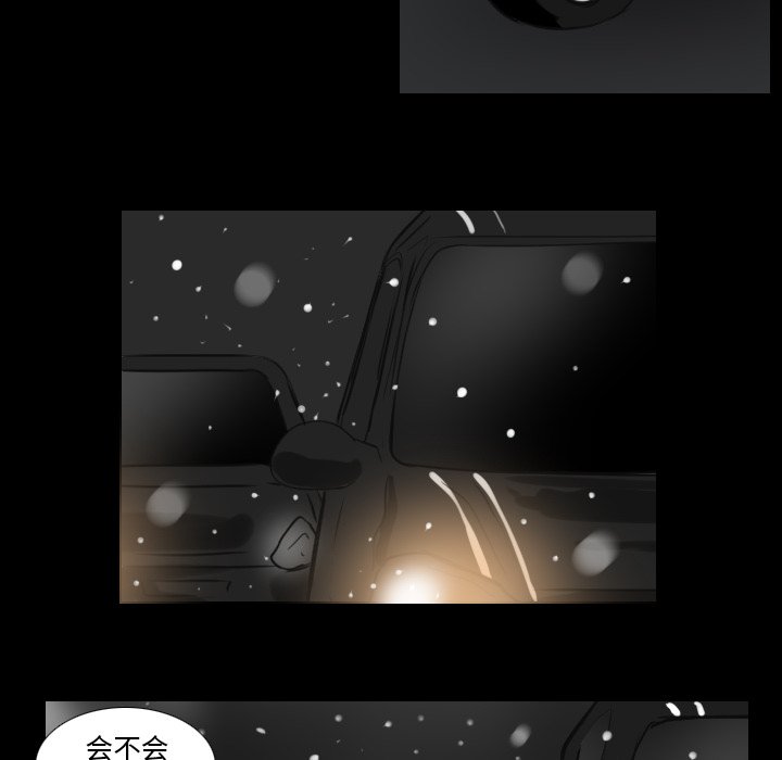 第25話 - 第27张