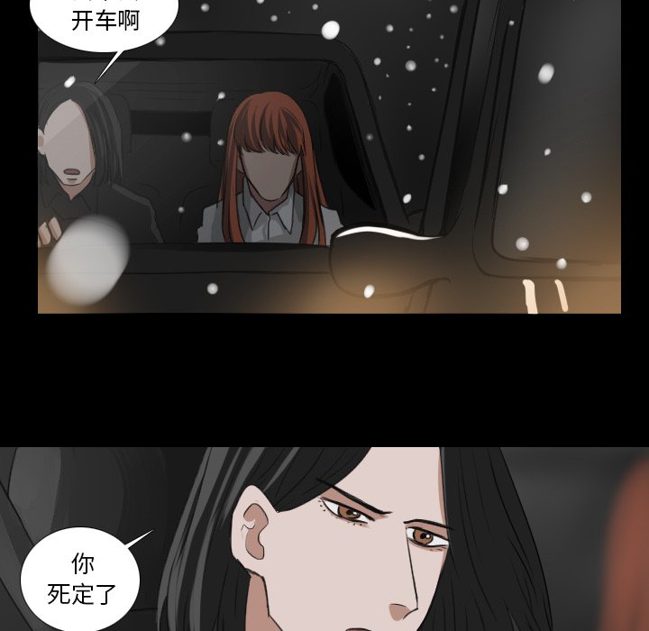第25話 - 第28张