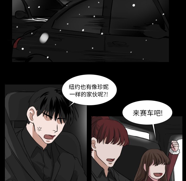 第25話 - 第30张
