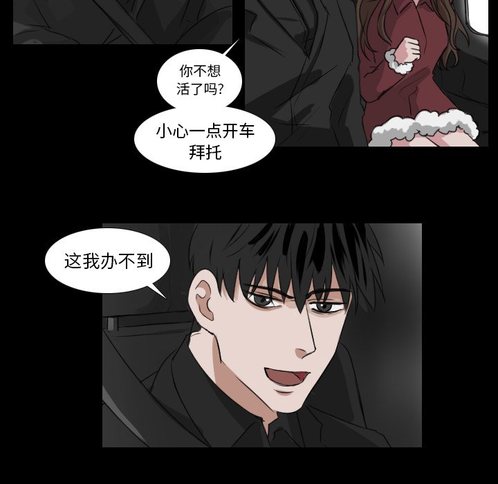 第25話 - 第31张