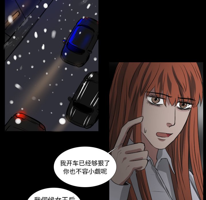 第25話 - 第33张