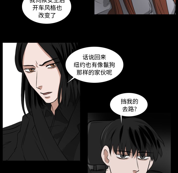 第25話 - 第34张