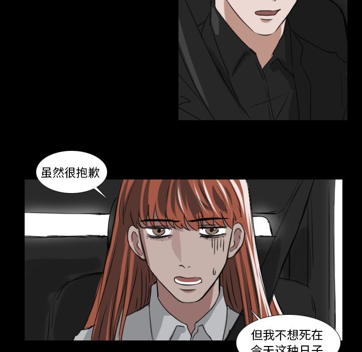 第25話 - 第35张