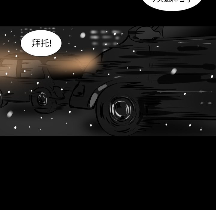 第25話 - 第36张