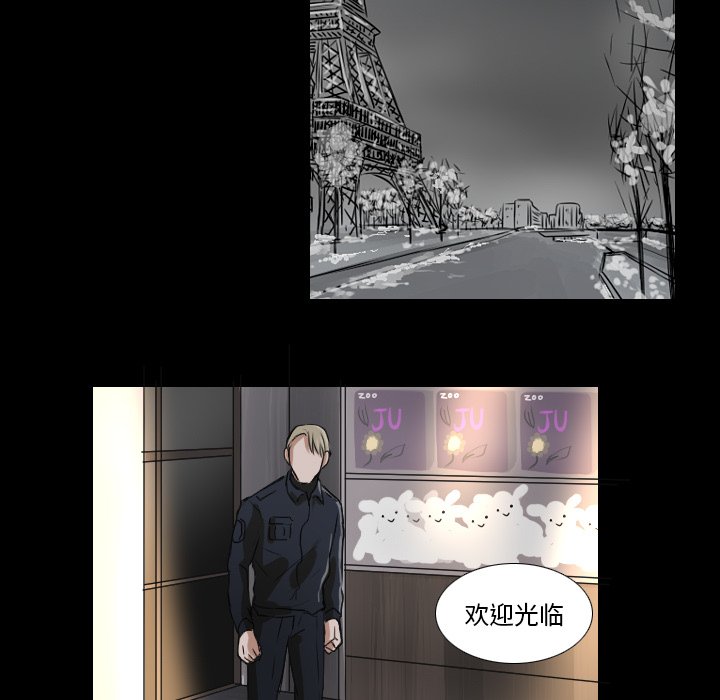 第25話 - 第38张
