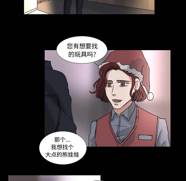 第25話 - 第39张