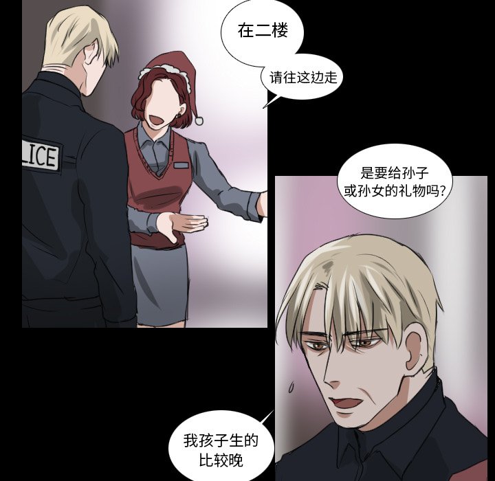 第25話 - 第40张