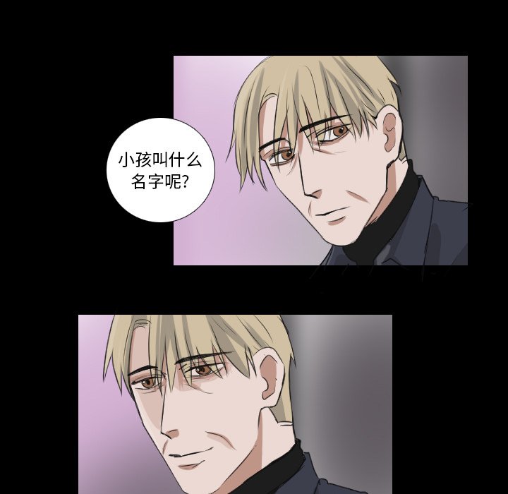 第25話 - 第42张