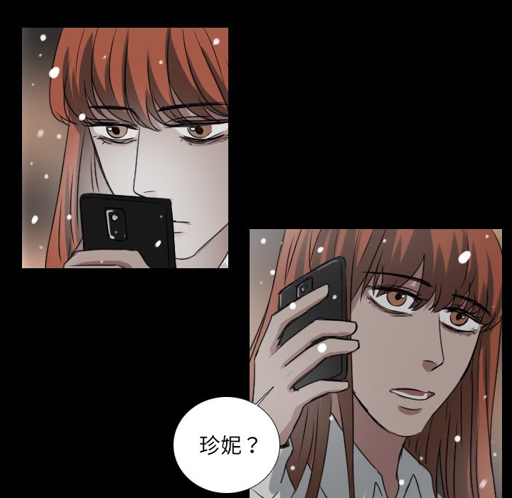 第25話 - 第5张
