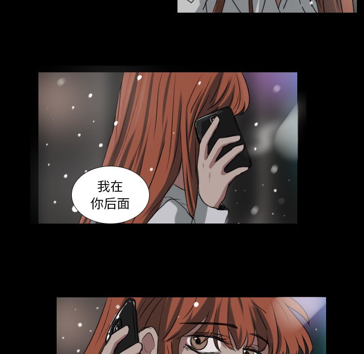 第25話 - 第6张