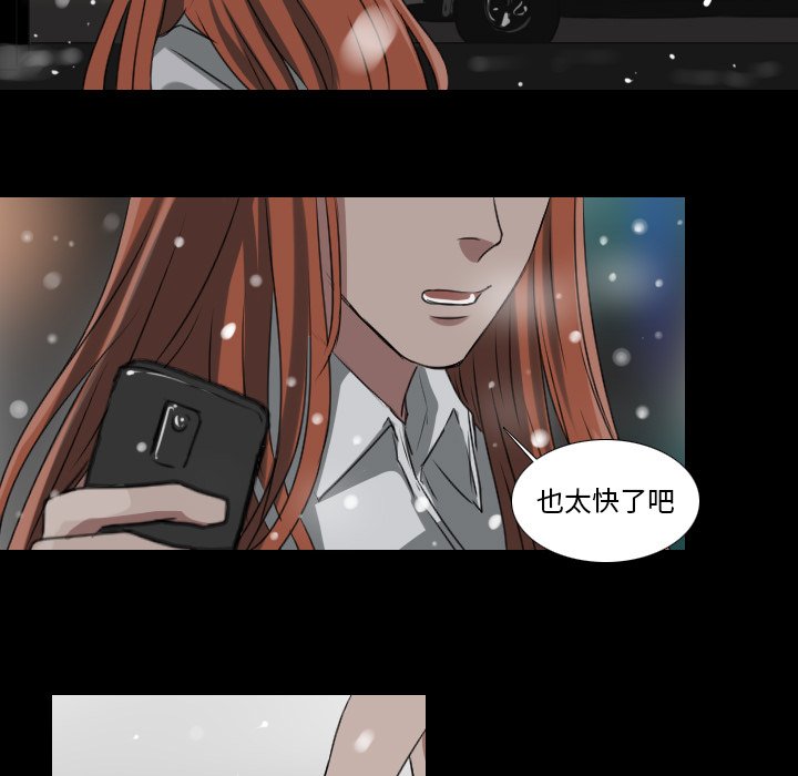 第25話 - 第8张