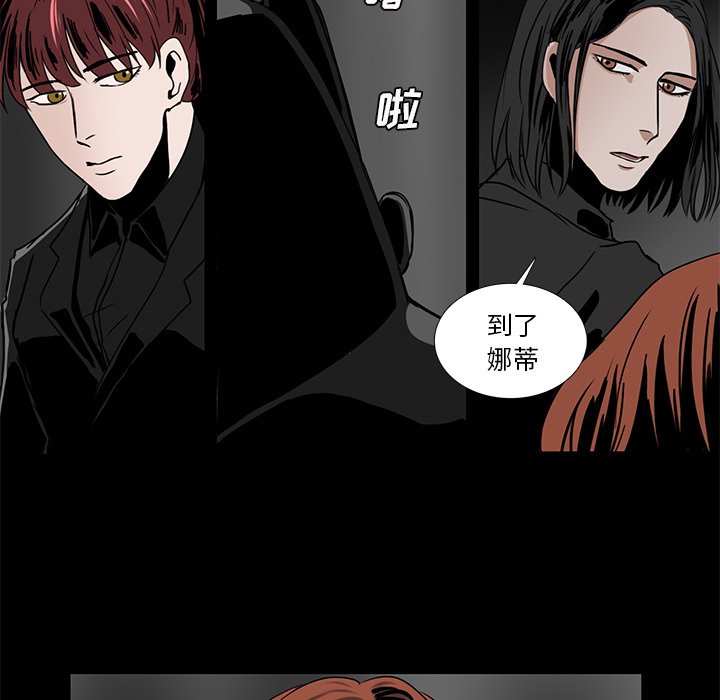 第26話 - 第10张