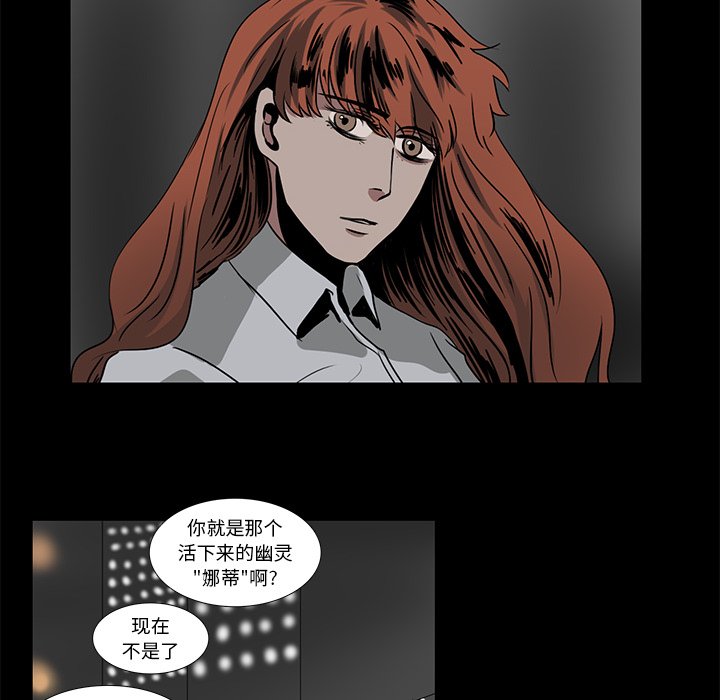 第26話 - 第11张