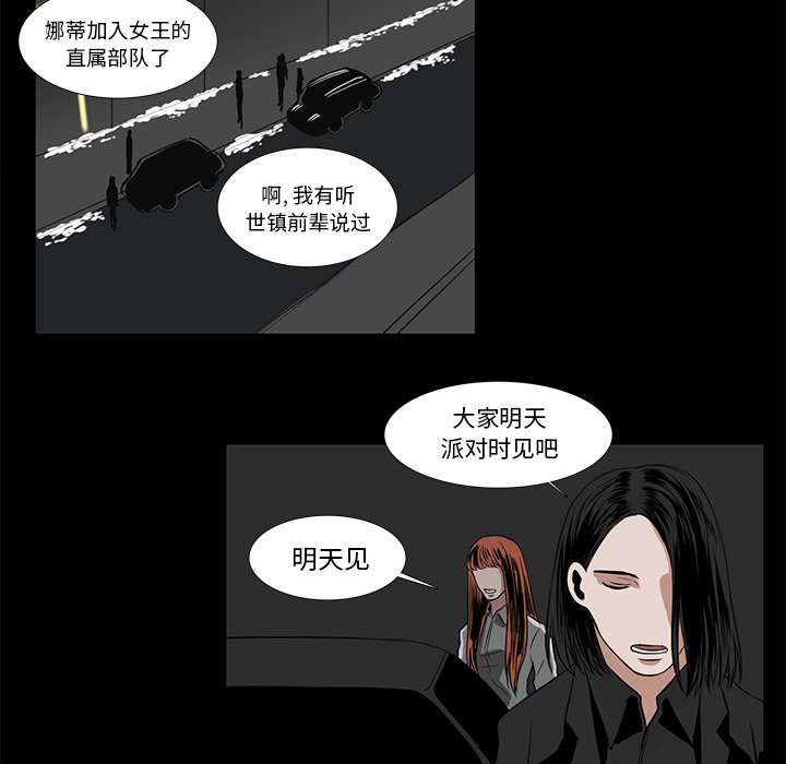 第26話 - 第12张