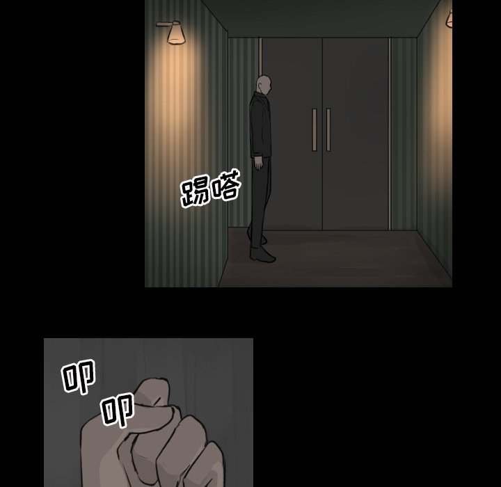 第26話 - 第17张