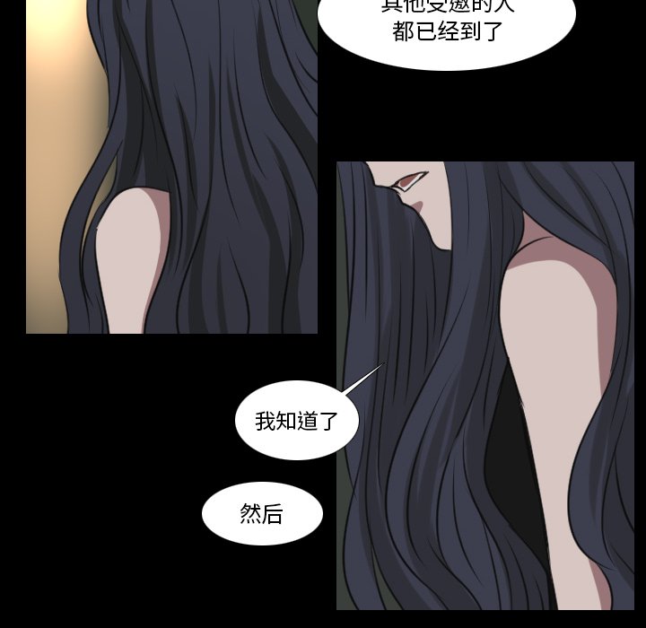 第26話 - 第19张