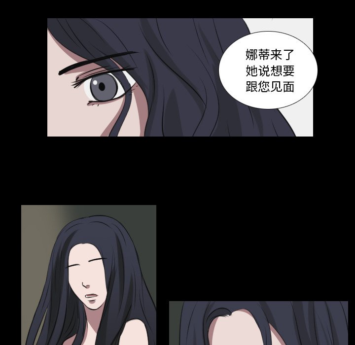 第26話 - 第20张