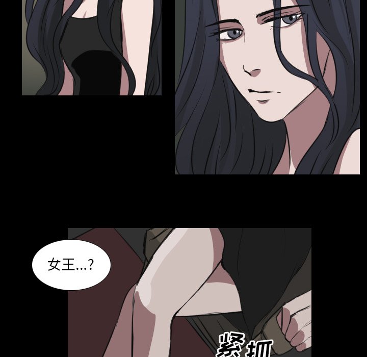 第26話 - 第21张