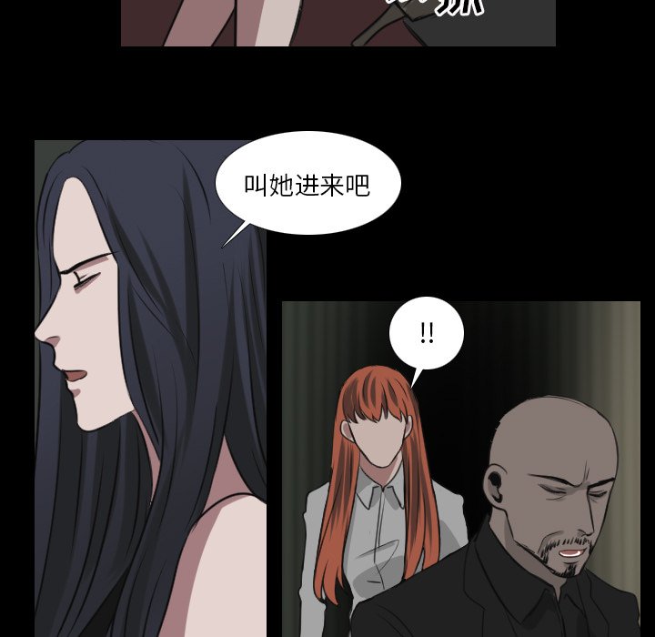 第26話 - 第22张