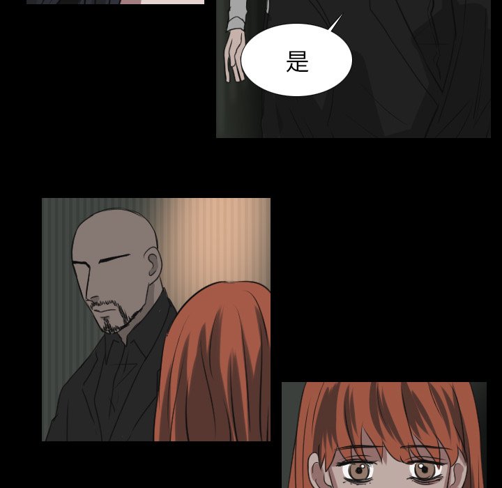 第26話 - 第23张
