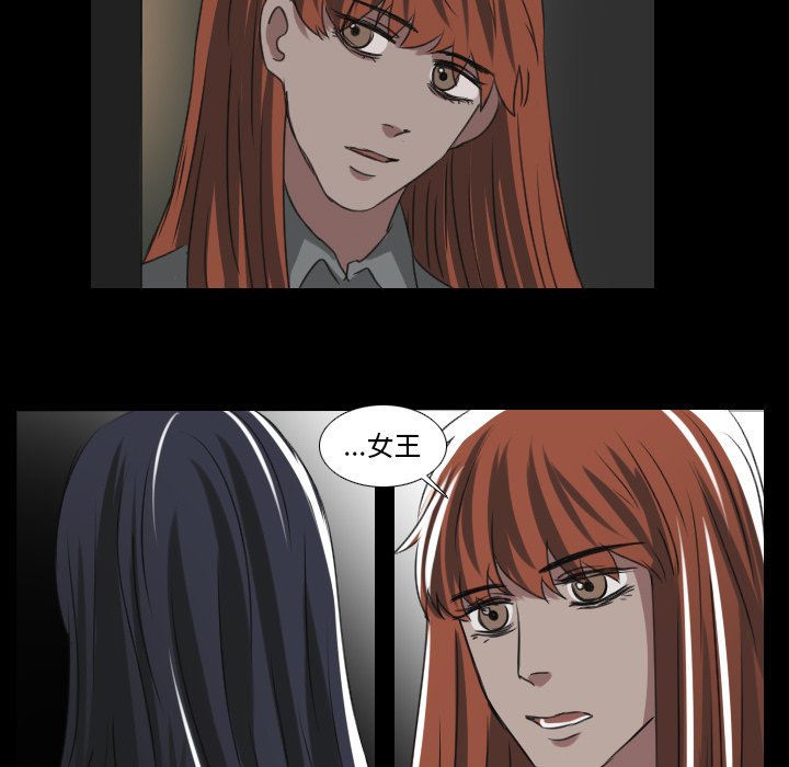 第26話 - 第26张
