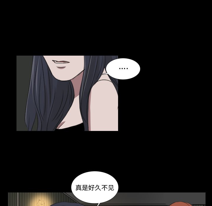 第26話 - 第28张
