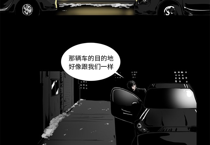 第26話 - 第3张