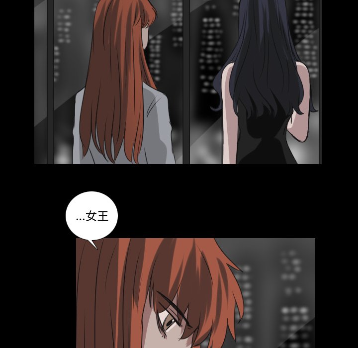 第26話 - 第32张