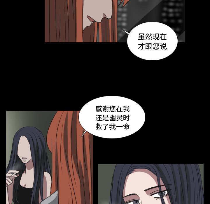 第26話 - 第33张