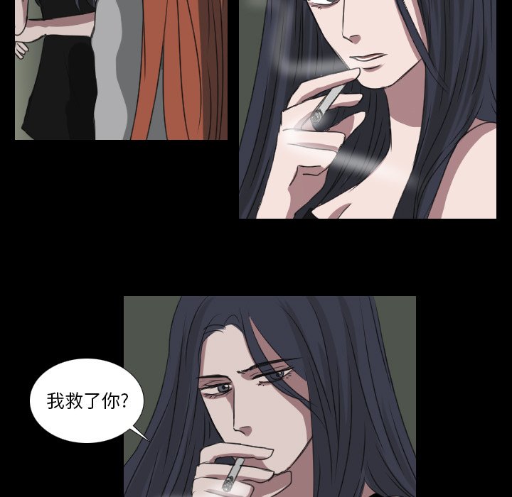 第26話 - 第34张