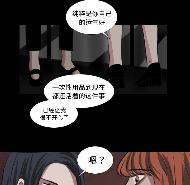 第26話 - 第36张