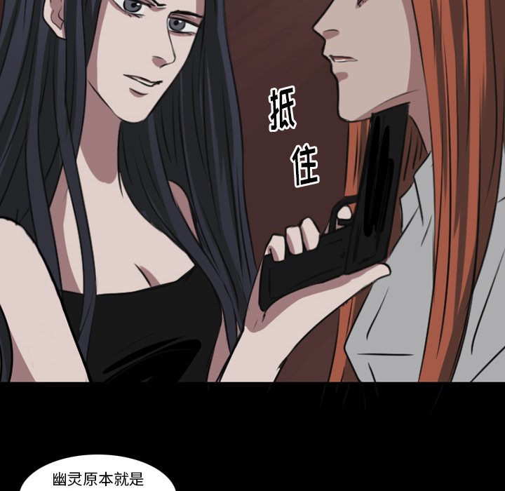 第26話 - 第37张