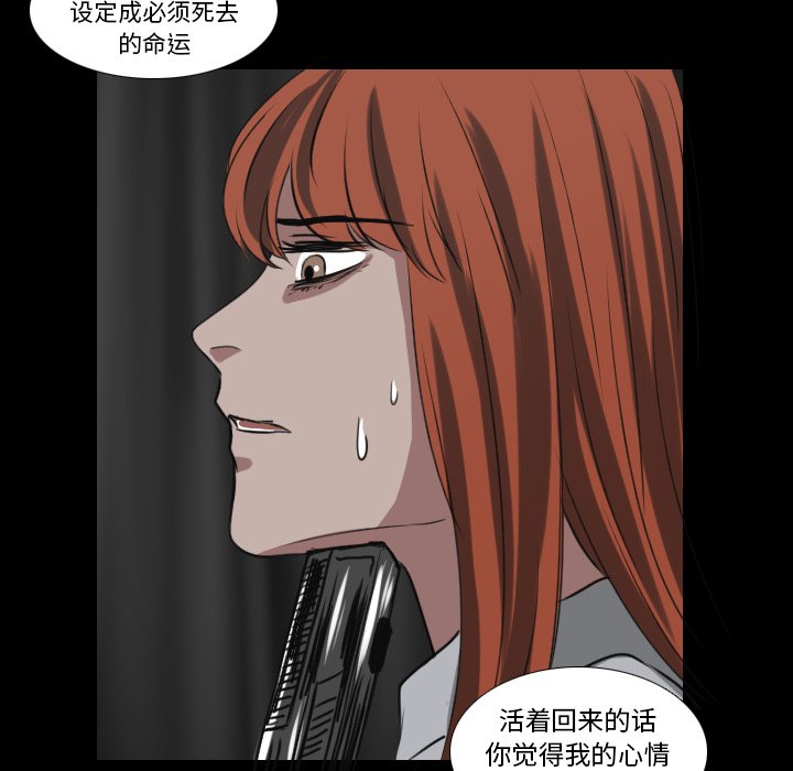 第26話 - 第38张