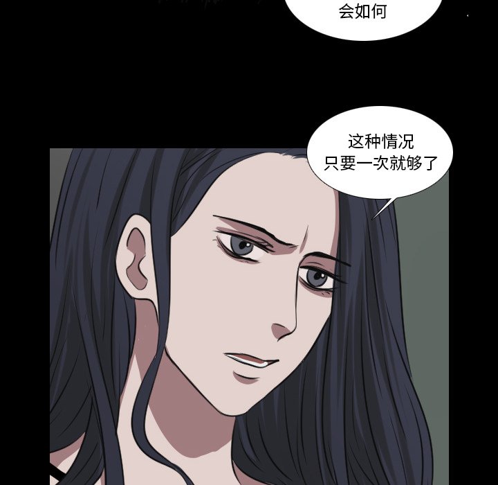 第26話 - 第39张